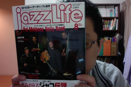 jazzlife